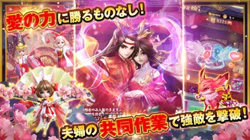 よろず社の神ならい-神見習いが神社再建目指す珍道中RPG！ تصوير الشاشة 2