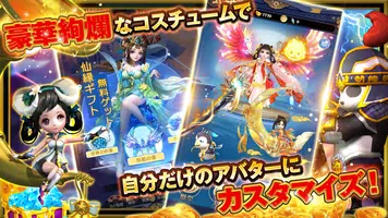 よろず社の神ならい-神見習いが神社再建目指す珍道中RPG！ تصوير الشاشة 5