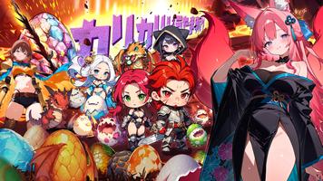 カリカリドラたま斬り - ヒーローと女神の放置RPG Poster