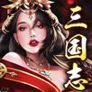 戦策三国志～百将無双 APK