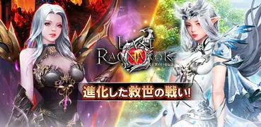 ラスト・ラグナレク放置×育成の放置ゲーム