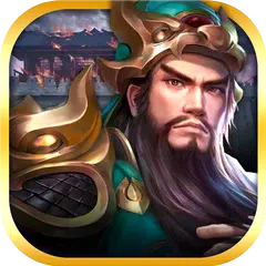 三国RANSE〜天下争戦 アプリダウンロード