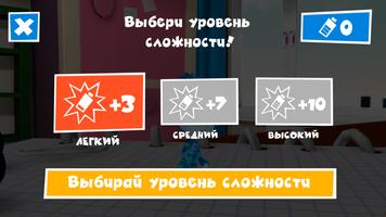 Фиксики. Зарядка capture d'écran 2
