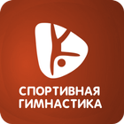 Спортивная гимнастика 3D inGames Zeichen