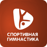 Спортивная гимнастика 3D inGames Zeichen