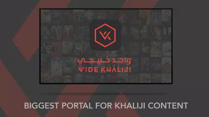 Wide Khaliji APK download