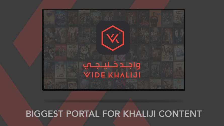 Download Wide Khaliji 1.0.6 Android APK