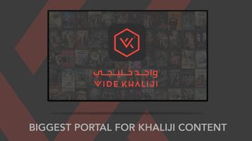 Wide Khaliji Affiche