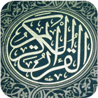 Quran Guidance ikona