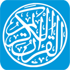 Quran Guidance Plus icône