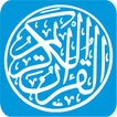 ”Quran Guidance Plus