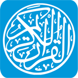 Quran Guidance Plus icon