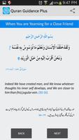 Quran Guidance Plus تصوير الشاشة 2