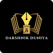 Darshnik Duniya иконка