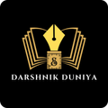 Darshnik Duniya