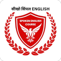 SEEKHO SIMPLE ENGLISH