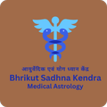 Bhrikut Sadhna Kendra