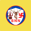 Brigu Nandi Nadi Ramm Gopaall APK
