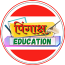 Pingax Education APK