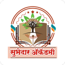 SUBHEDAR ACADEMY PUNE APK