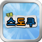 야구 스도쿠 иконка