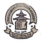 Manakamana Holy Vision Academy simgesi