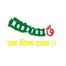 Nepatop APK