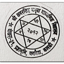 Amarsiddha Namuna Sec School APK