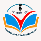 Chanakya Teaching Guru biểu tượng