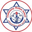 Community Welfare School