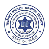 Kalika Manavgyan Secondary Sch ícone