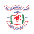 Santaneshwor Vidya Mandir icon