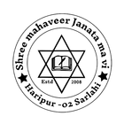 Shree Mahaveer Janata Ma Vi icon
