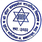 Shree Sita JS secondary School icon