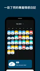 抖動鬧鐘-鬧鐘 & 睡眠跟蹤器 APK 下載