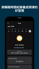 抖動鬧鐘-鬧鐘 & 睡眠跟蹤器 APK 下載