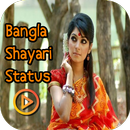 Bangla Shayari Status aplikacja