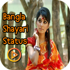 Bangla Shayari Status 图标