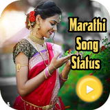 Marathi Song Status Zeichen