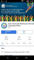 Indo American Montessori Pre School - ERP โปสเตอร์
