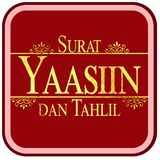 Surah Yaseen Audio and Tahlil APK