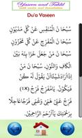 Surah Yaseen Audio and Tahlil screenshot 2