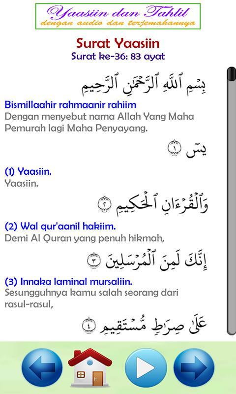 Surat Yasin Audio Dan Tahlil For Android Apk Download