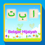 Belajar Huruf Hijaiyah icon