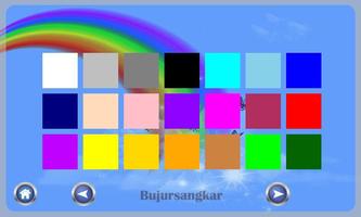 Belajar Bentuk dan Warna تصوير الشاشة 1