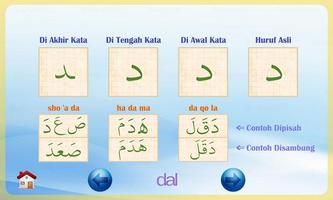 1 Schermata Belajar Membaca Al-Qur'an