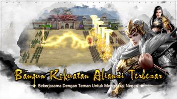 برنامه‌نما War of the Three Kingdoms عکس از صفحه