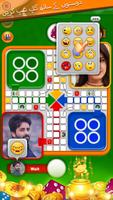 India vs Pakistan Ludo Online اسکرین شاٹ 1