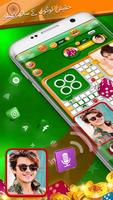 India vs Pakistan Ludo Online ảnh chụp màn hình 3