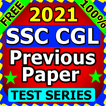 SSC CGL Previous Paper and Fre